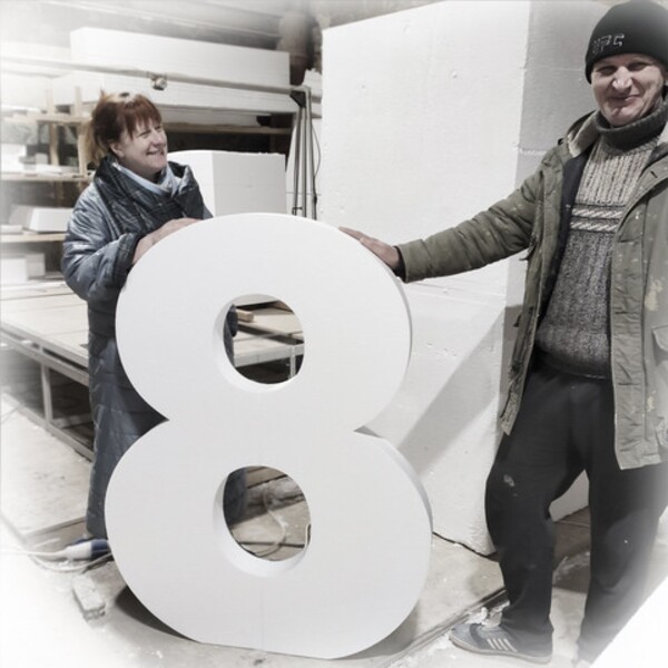 large8марта